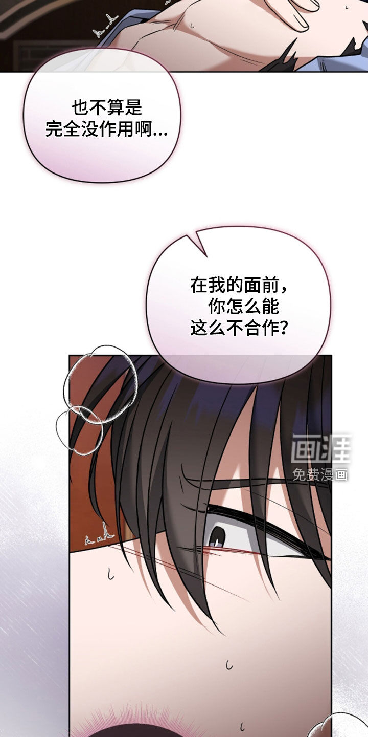 第45话2