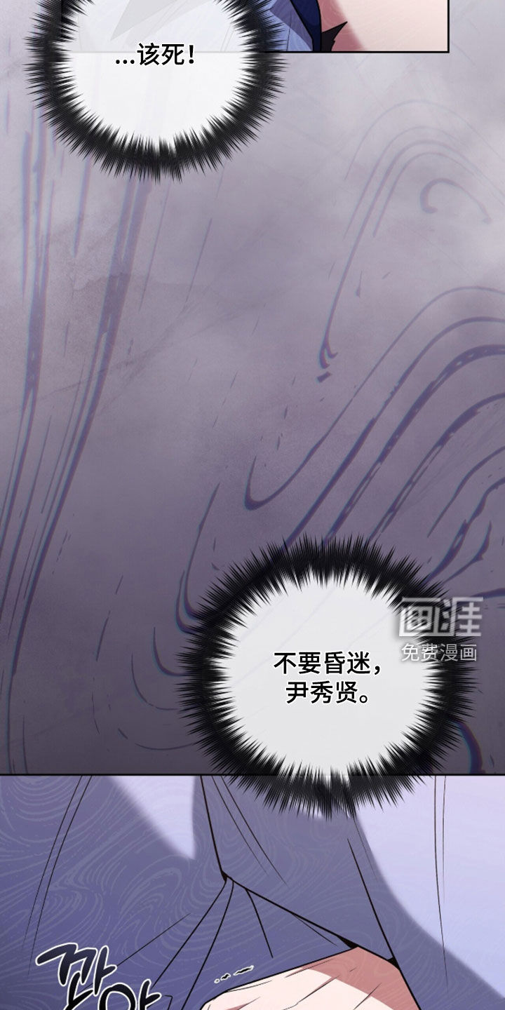 第45话13