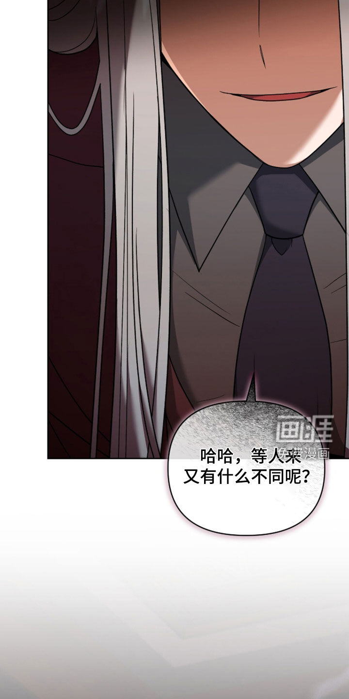 第45话9