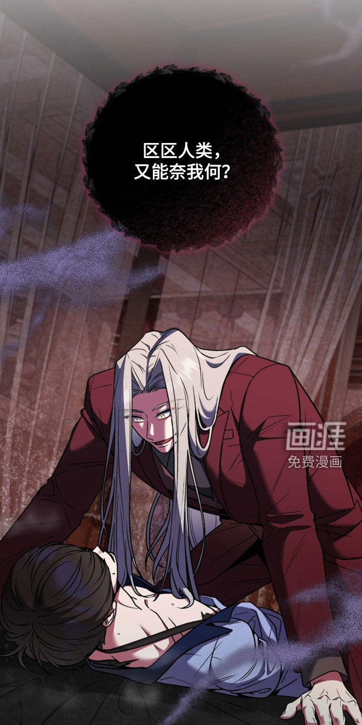 第45话10