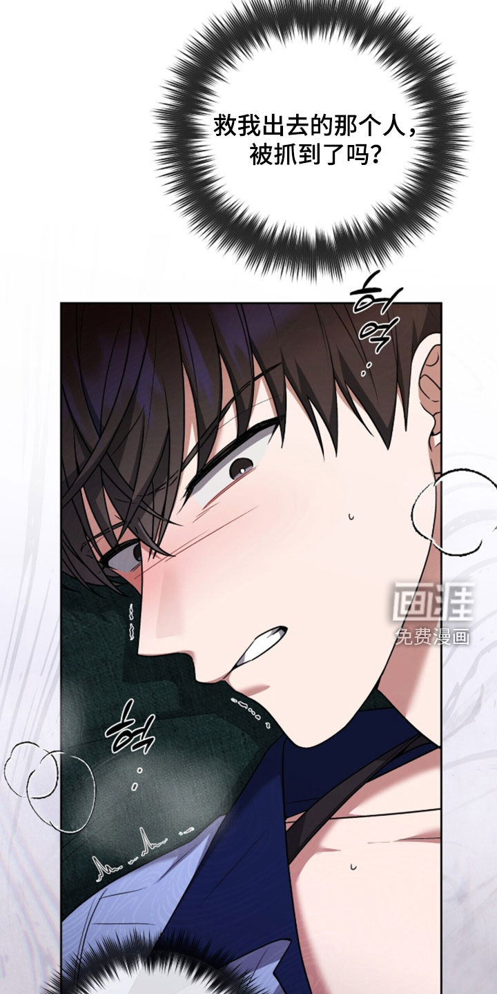 第45话12