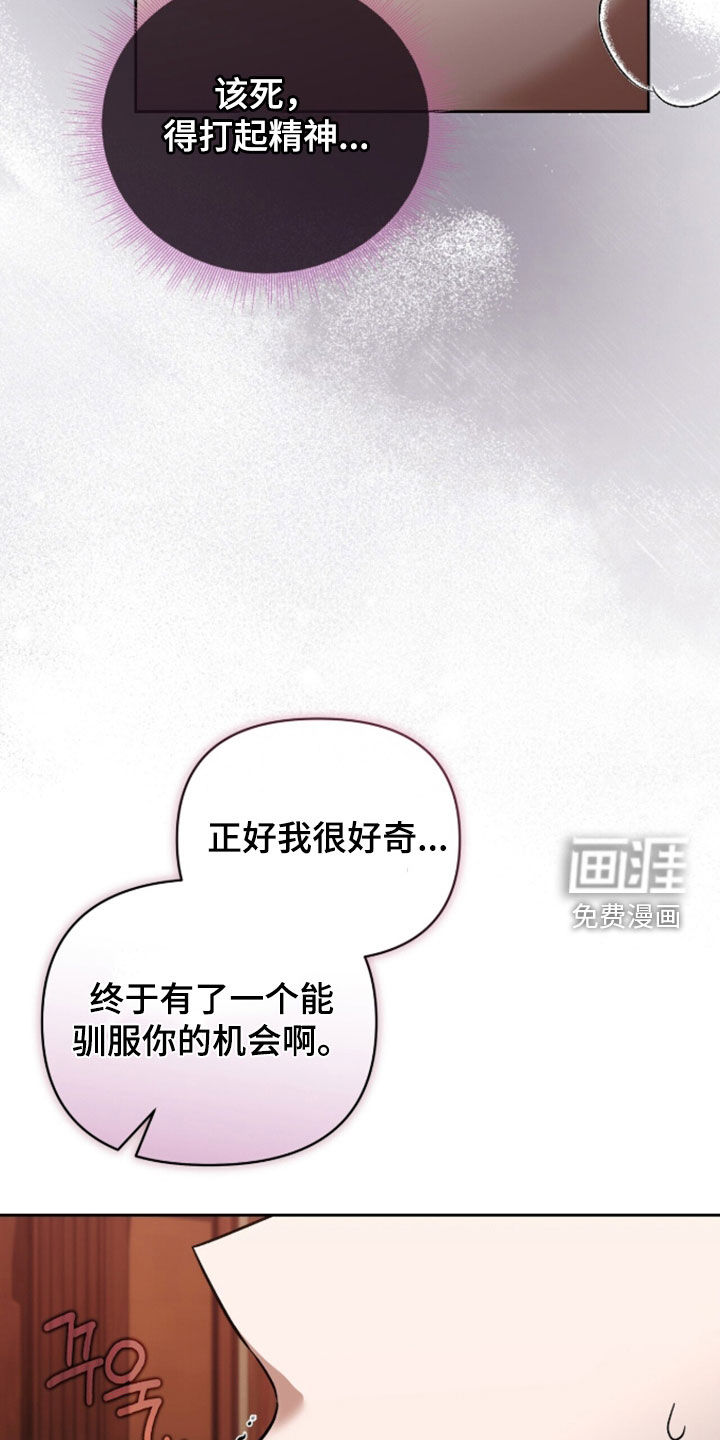 第45话3