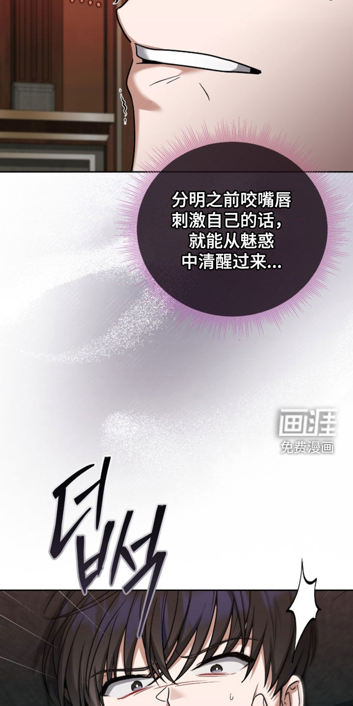 第45话4