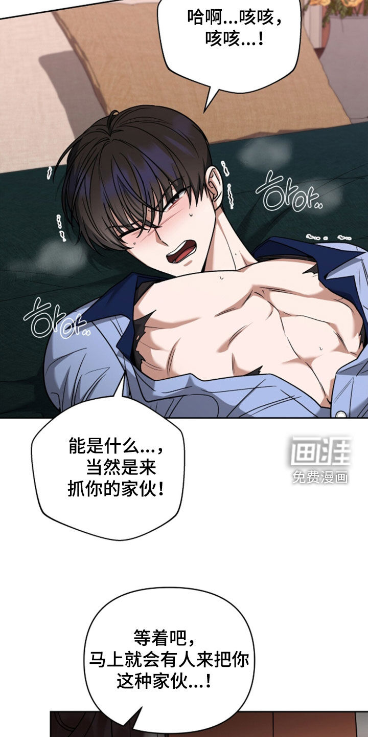 第45话8