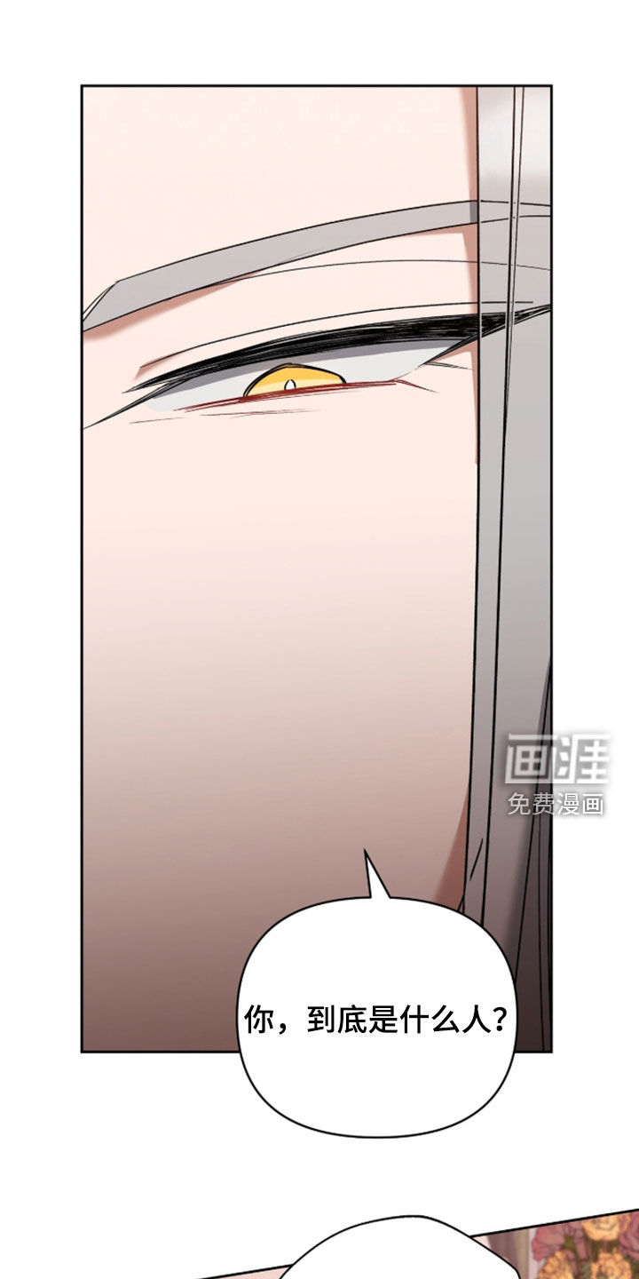第45话7