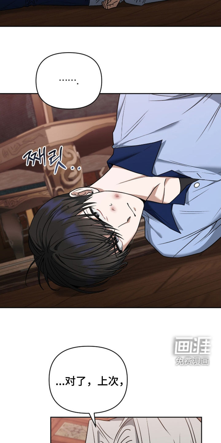 第44话1