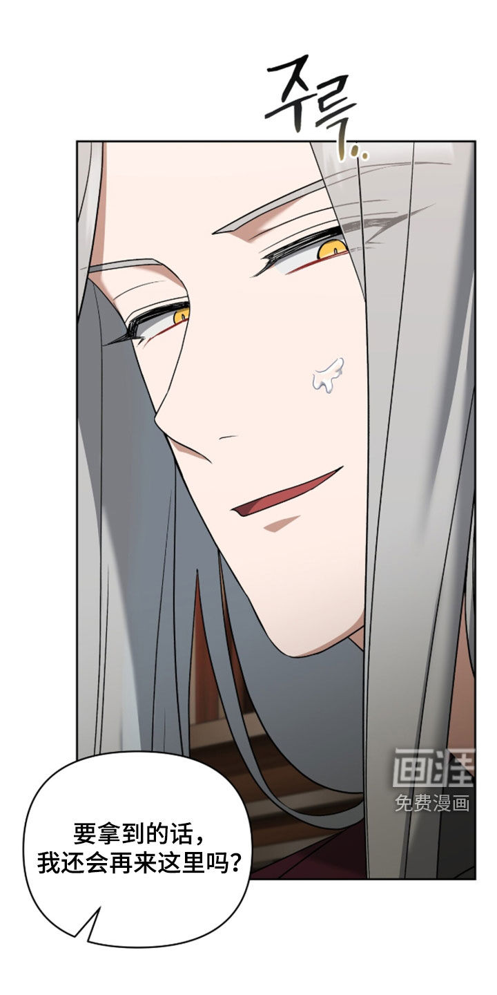 第44话11