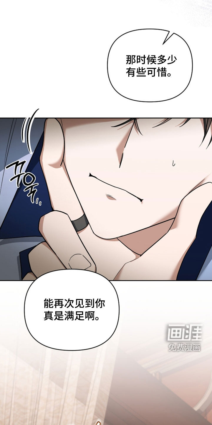 第44话9