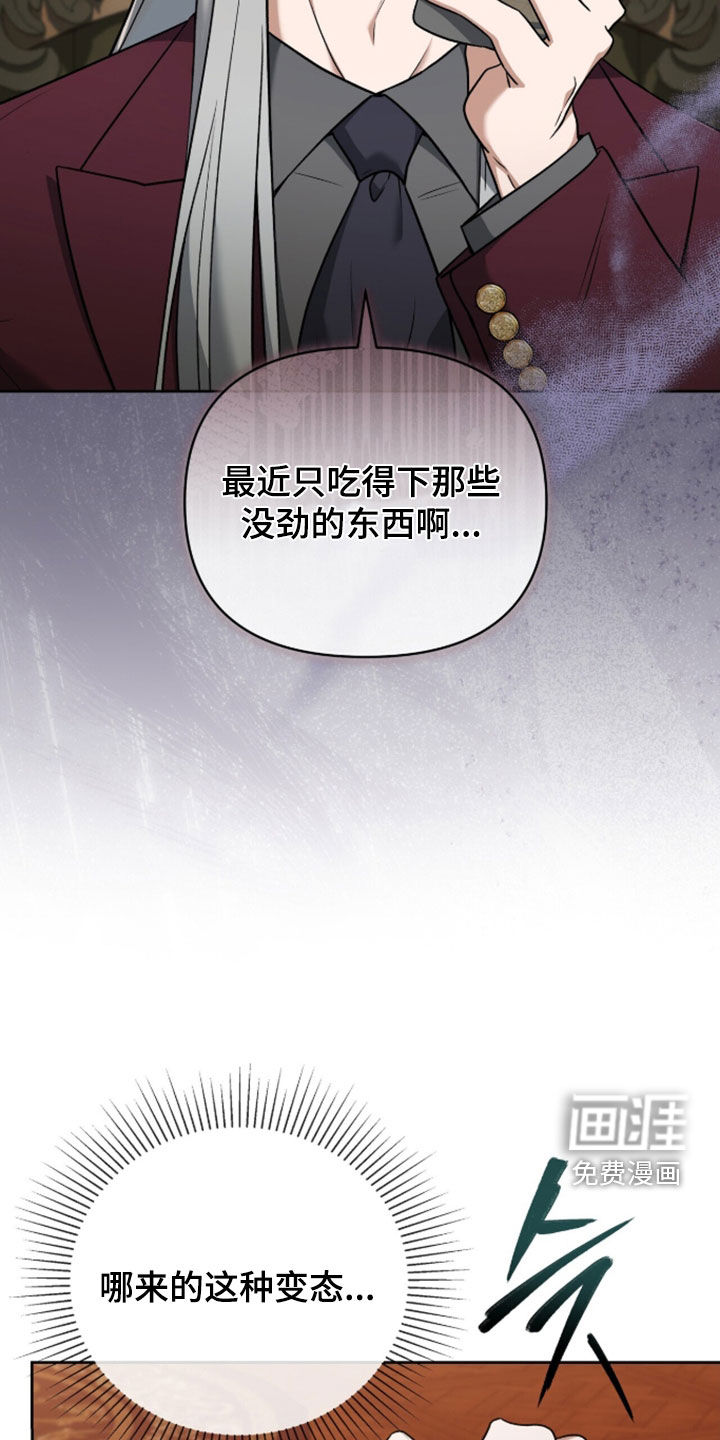 第44话16