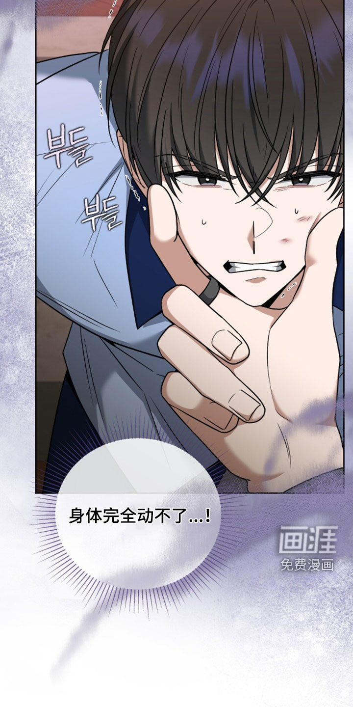 第44话8