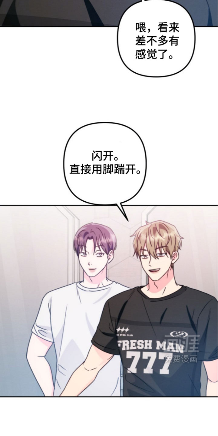 第67话6