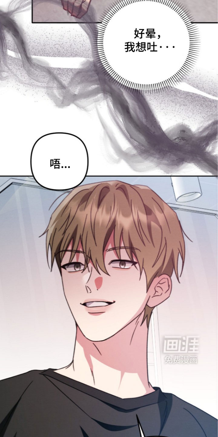第67话5