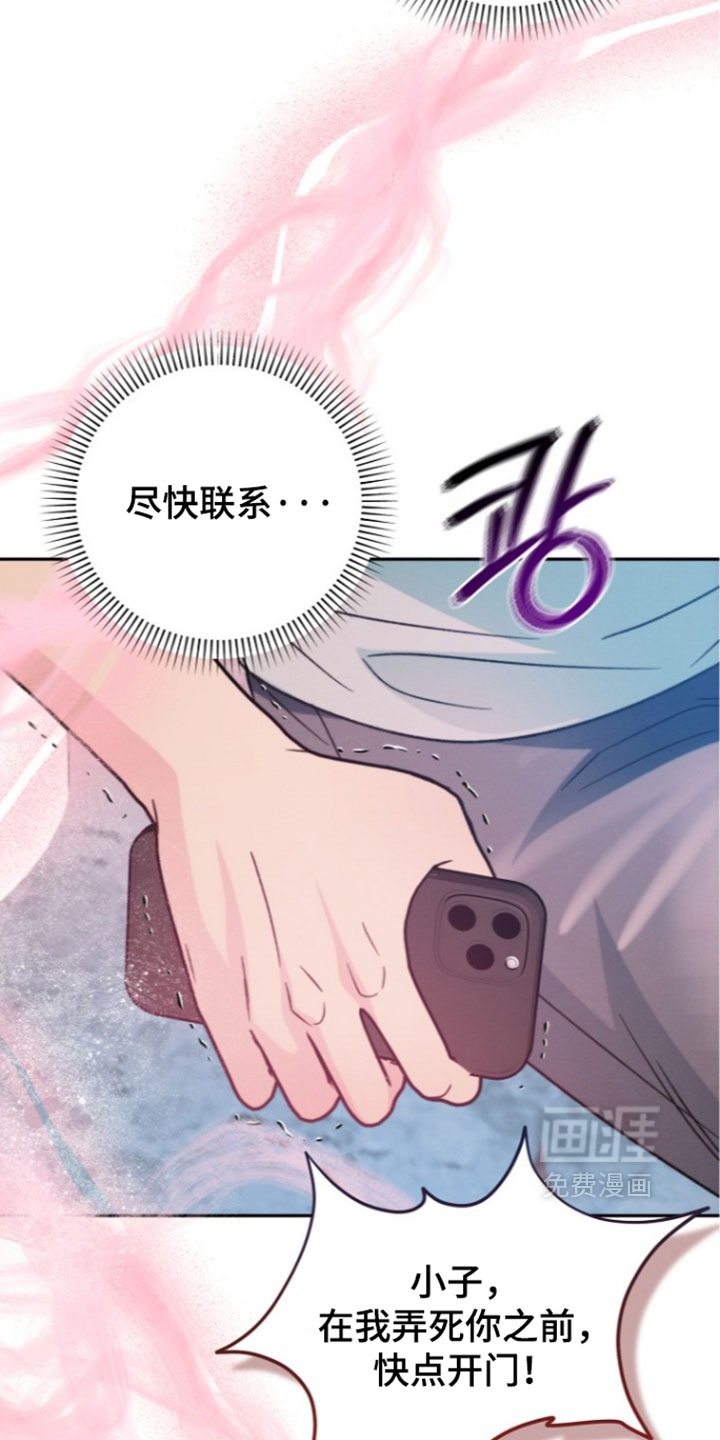 第67话9
