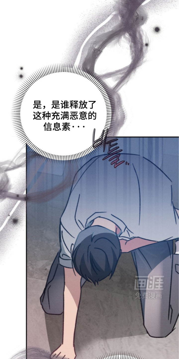 第67话4