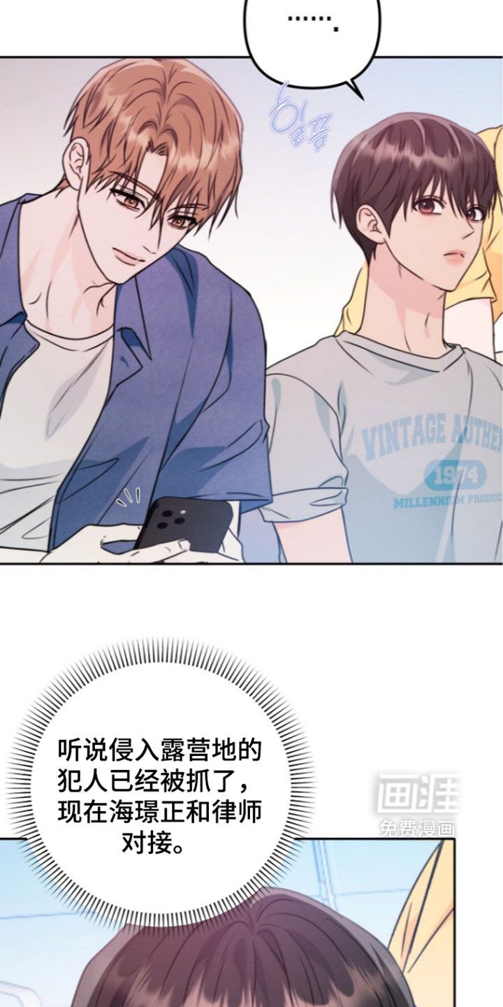 第66话2