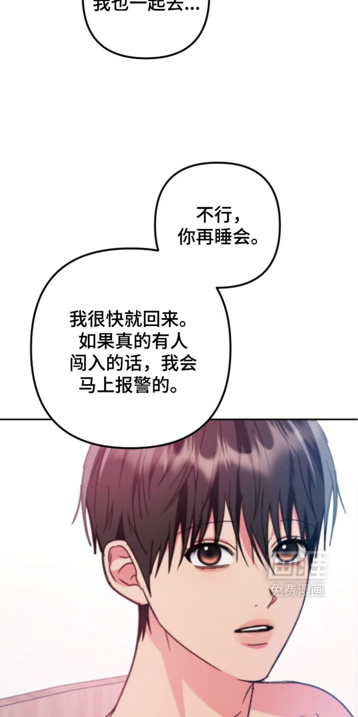 第64话4
