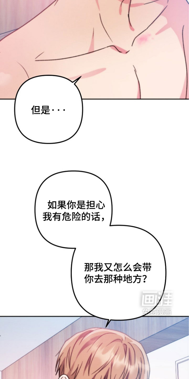 第64话5