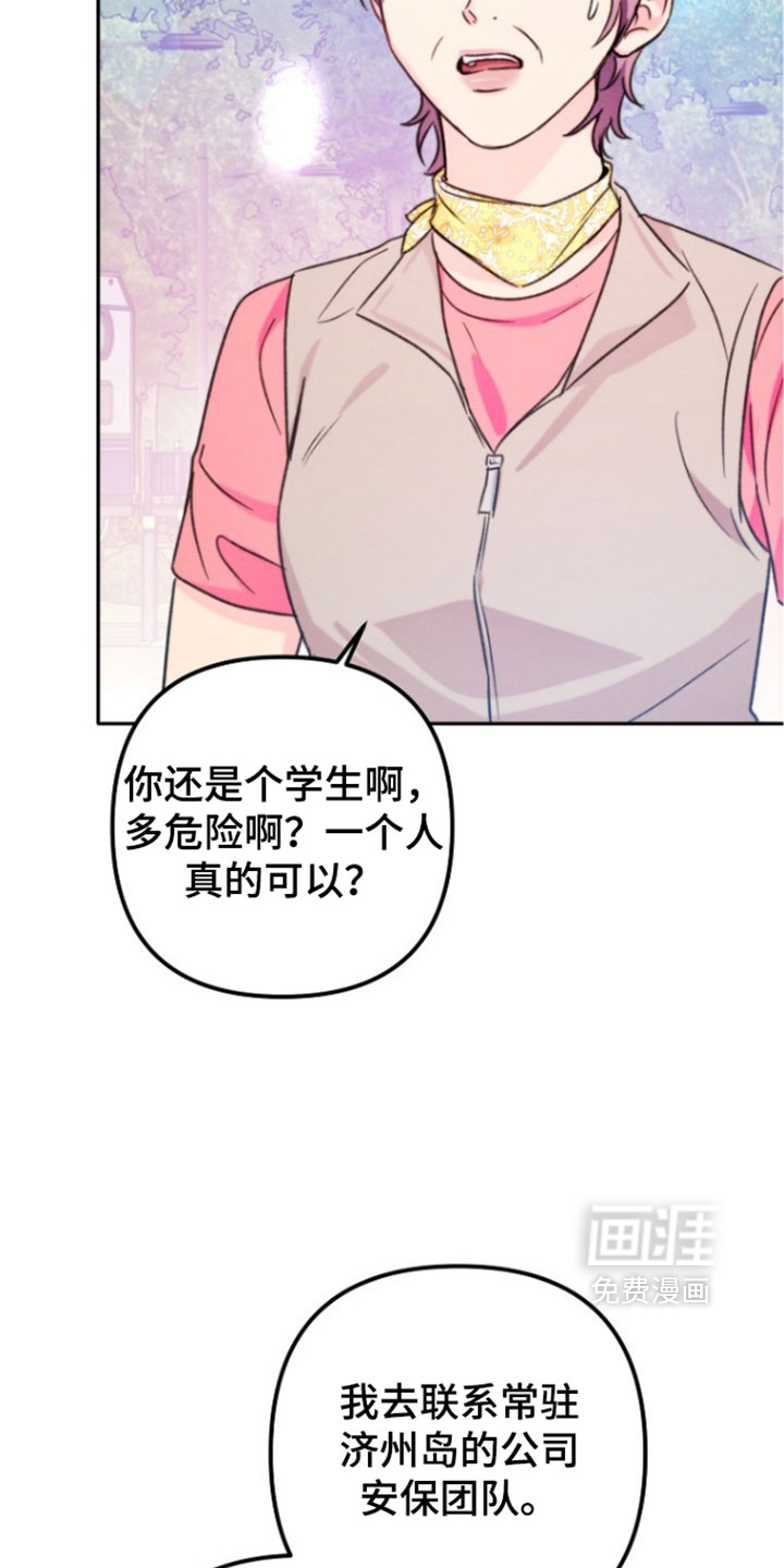 第64话21