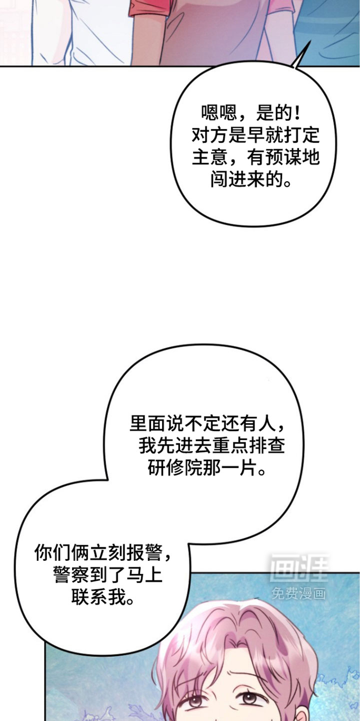 第64话20