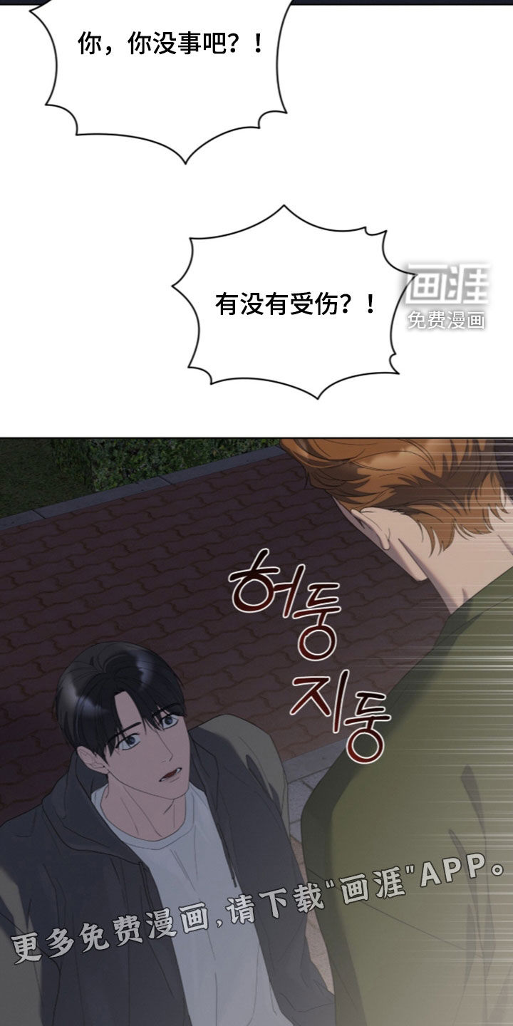 第51话4
