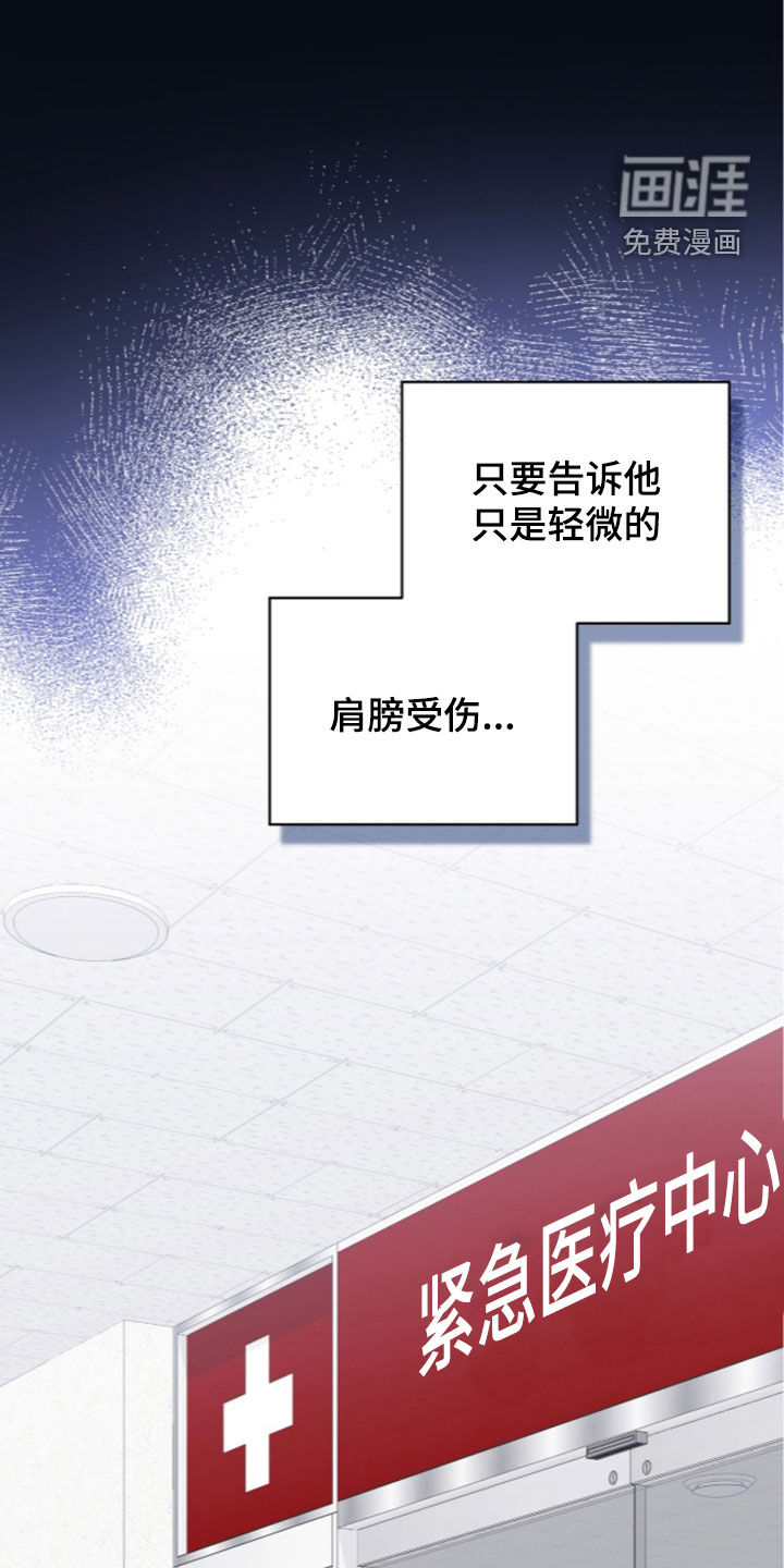 第51话23