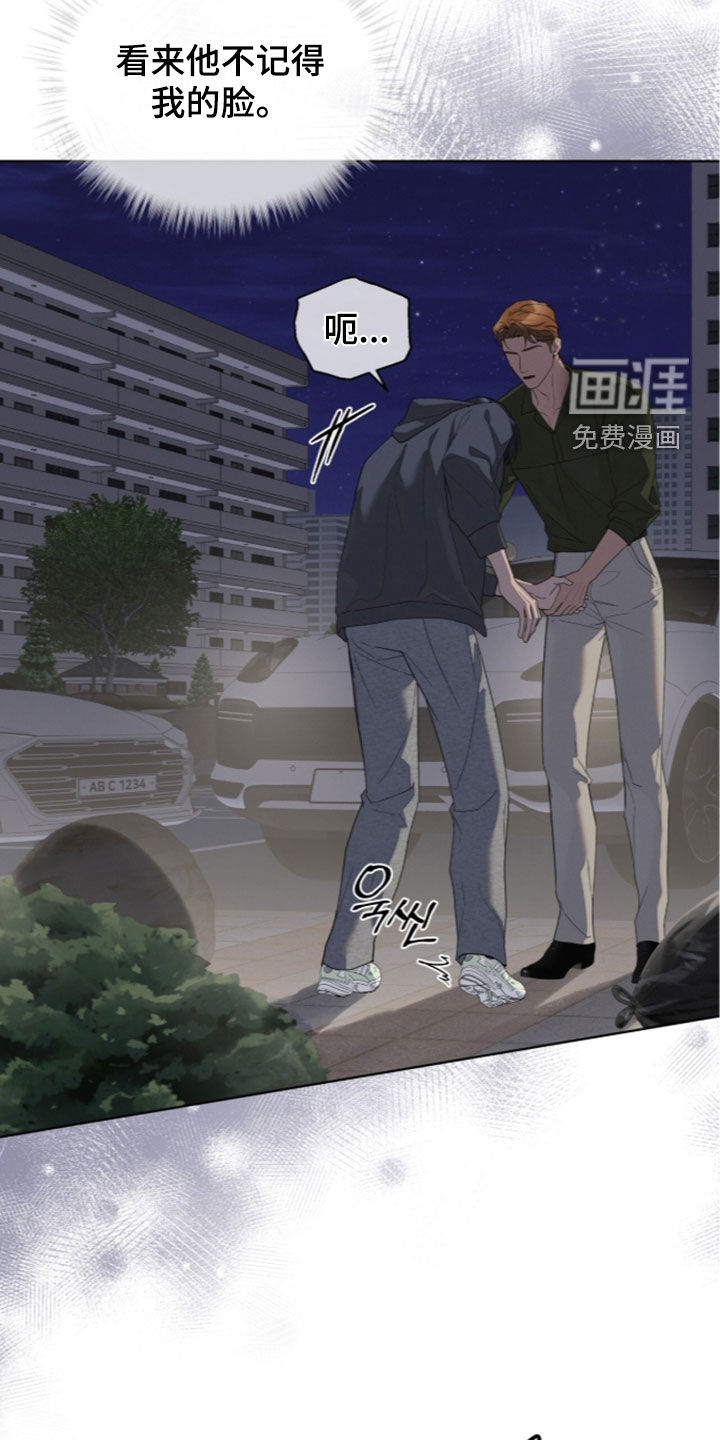 第51话7