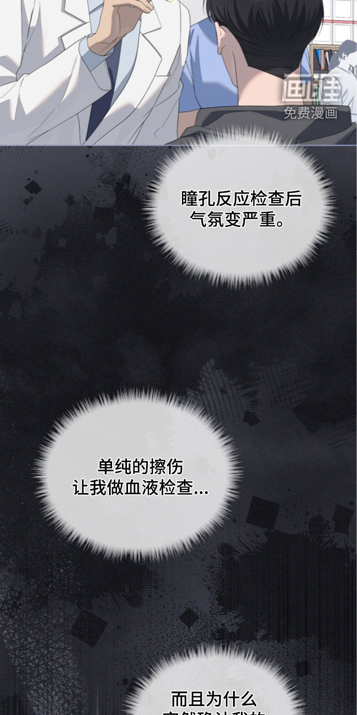 第51话31