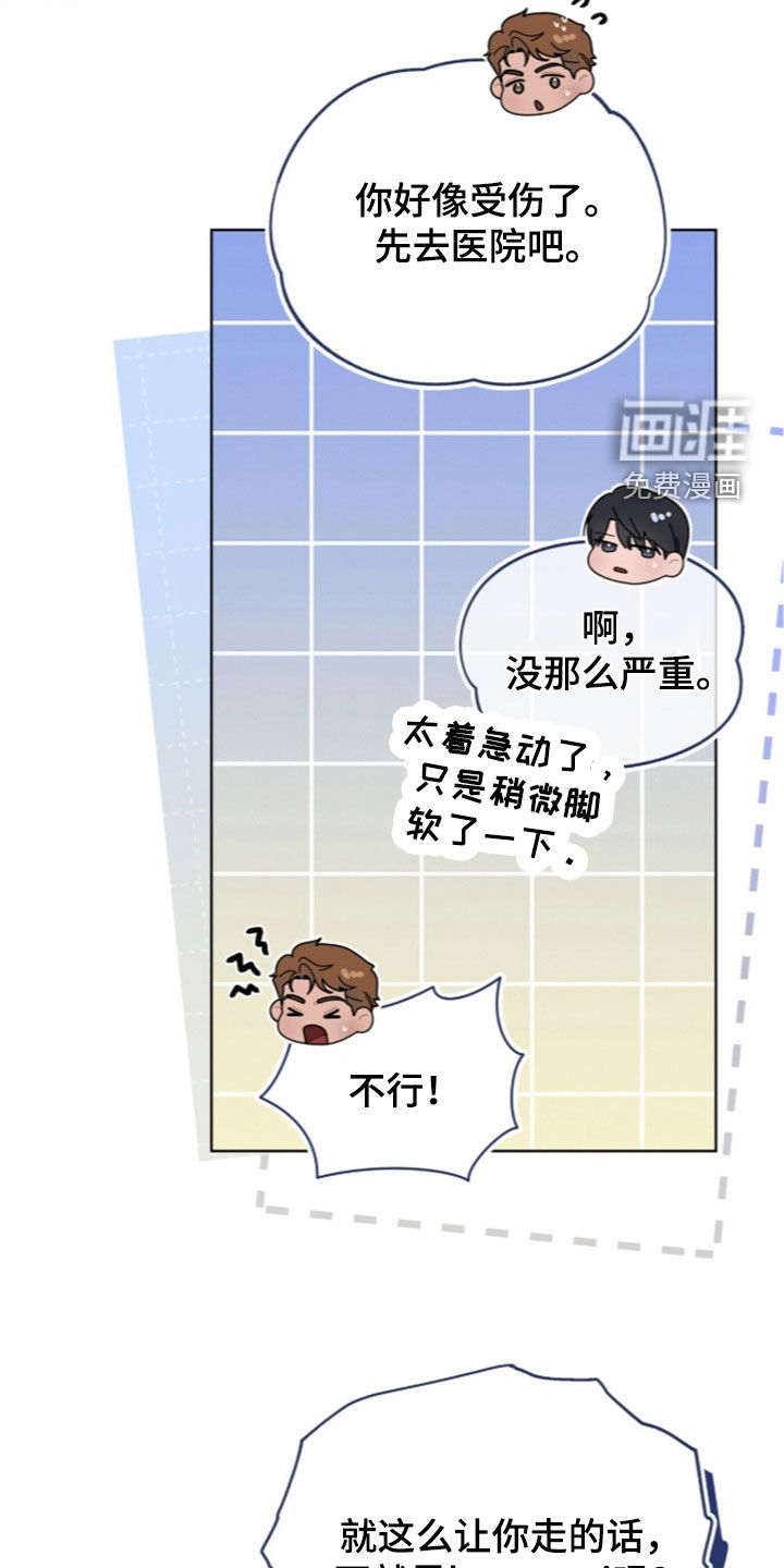 第51话8