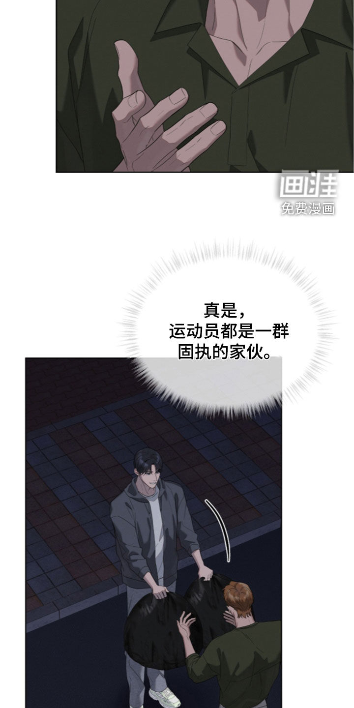 第51话13