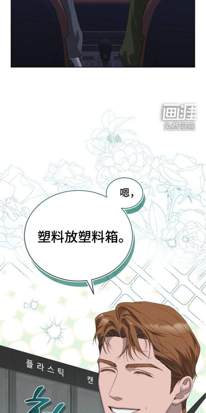 第51话18