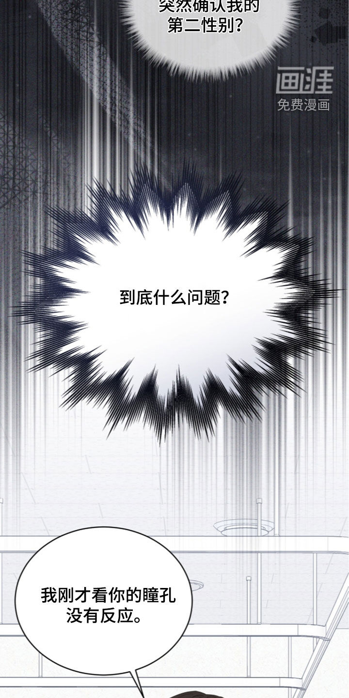 第51话32