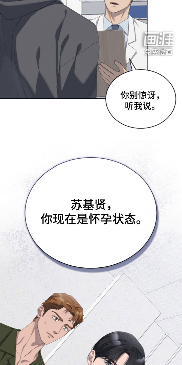 第51话36