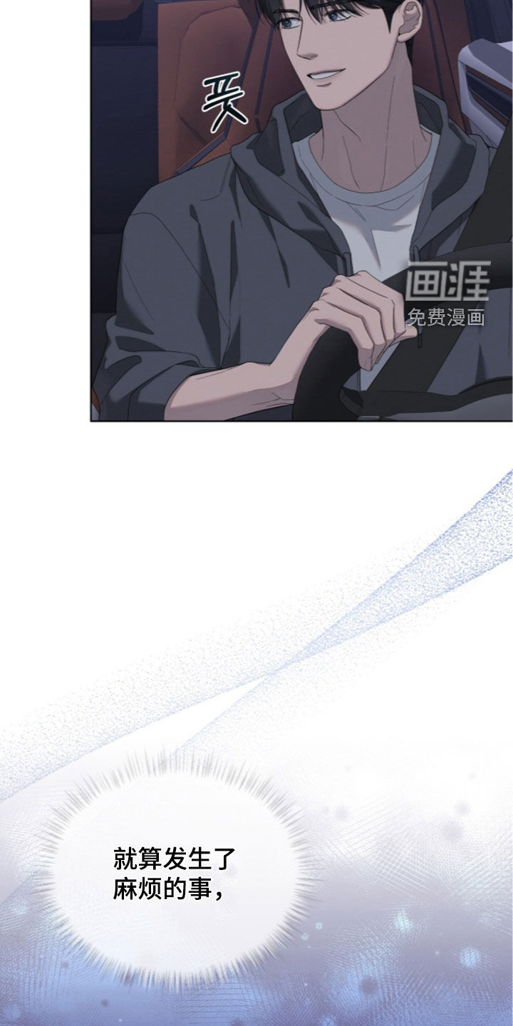 第51话20