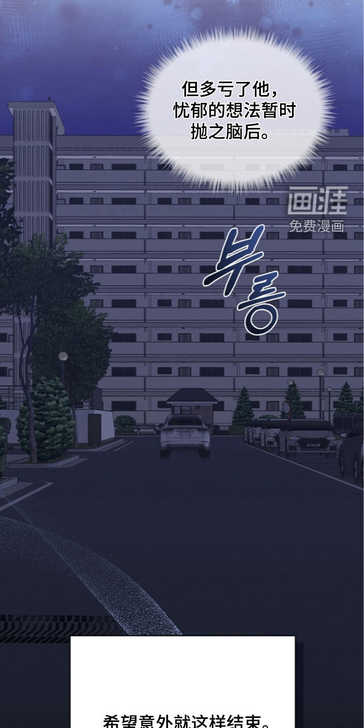 第51话21