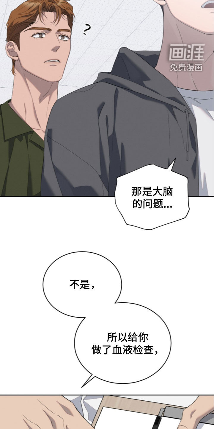 第51话34