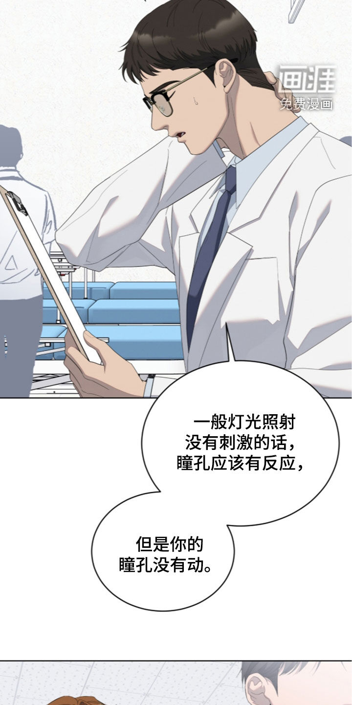第51话33