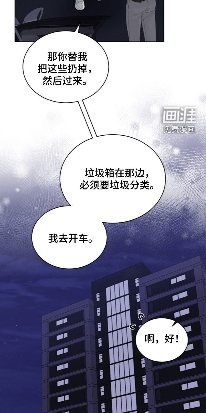 第51话14