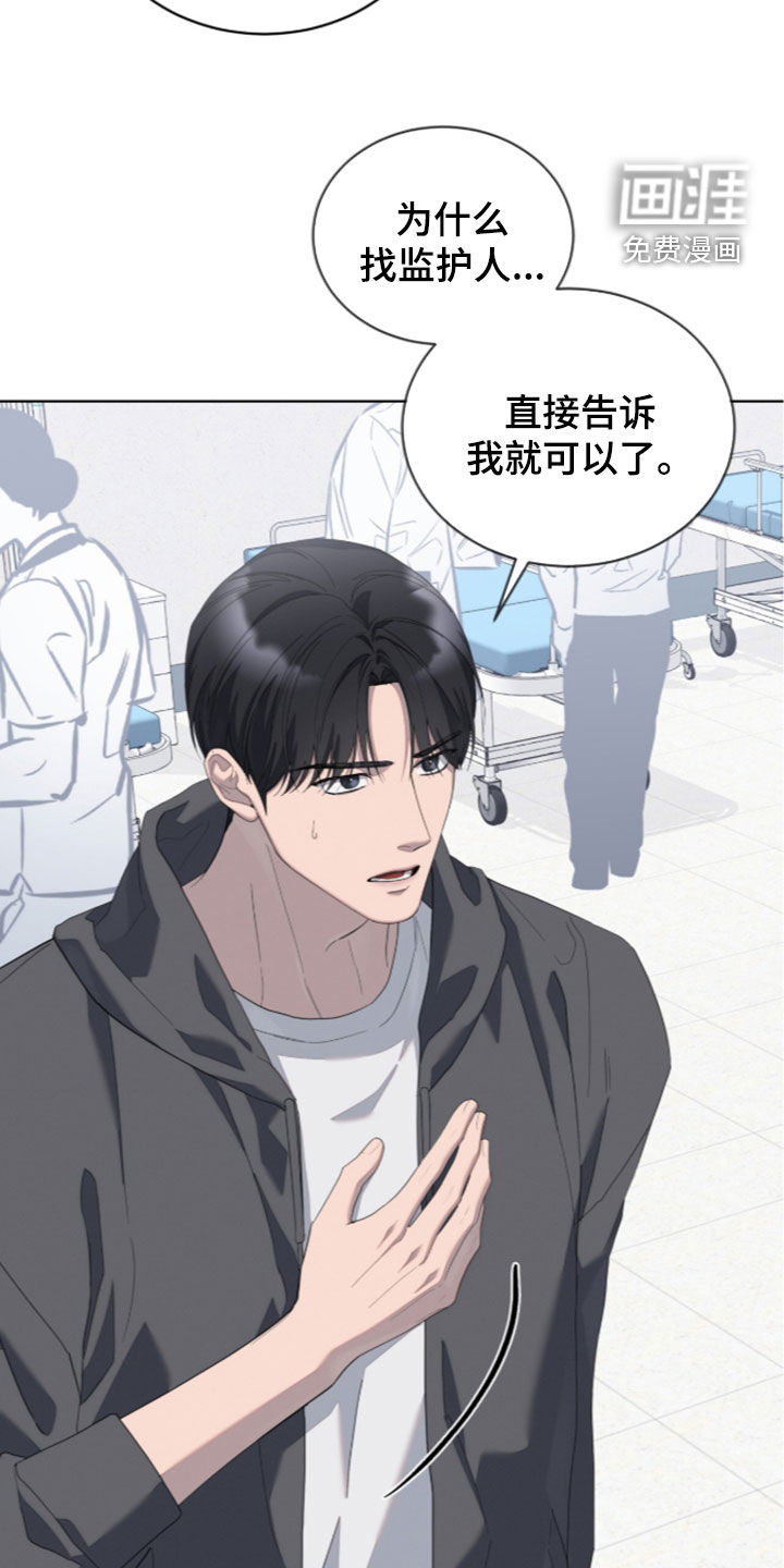 第51话29