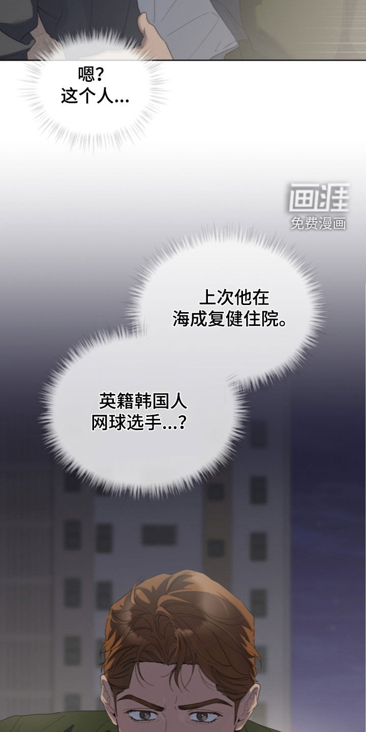 第51话5