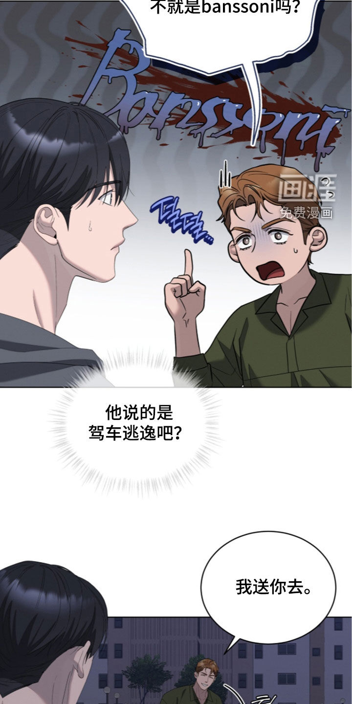 第51话9
