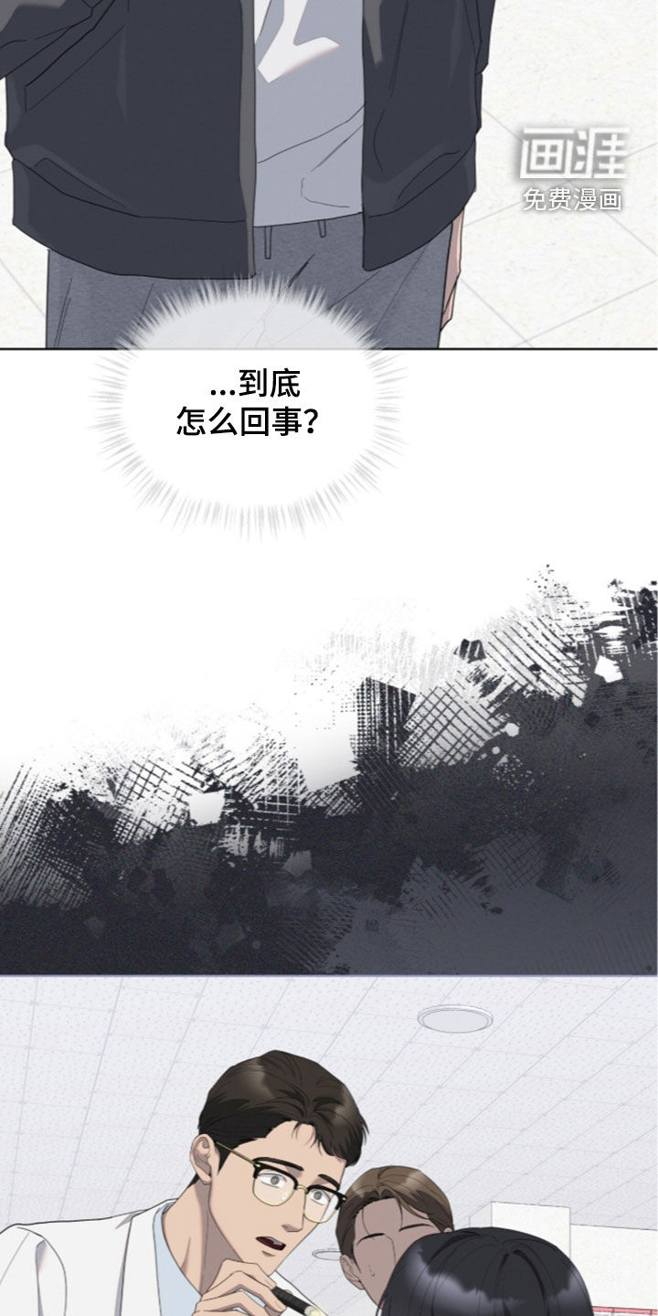 第51话30
