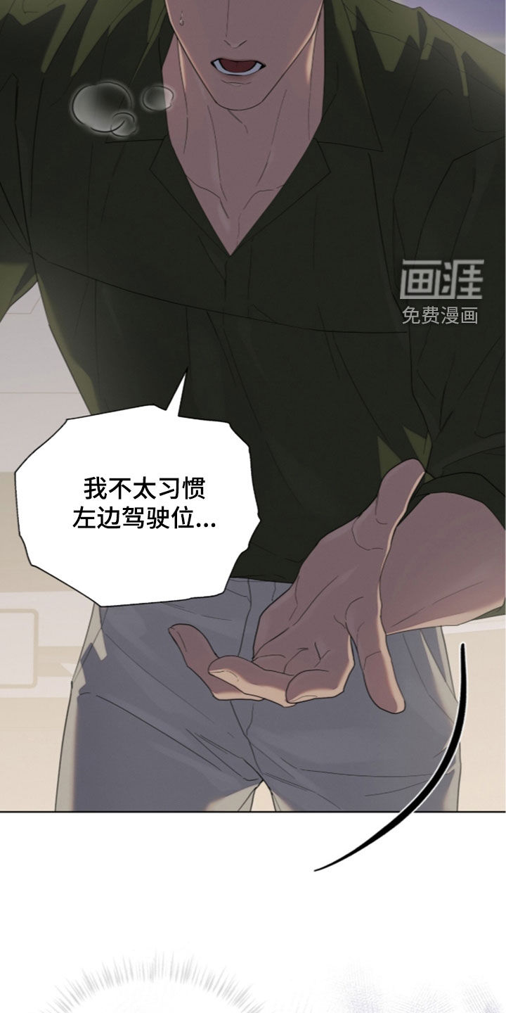 第51话6