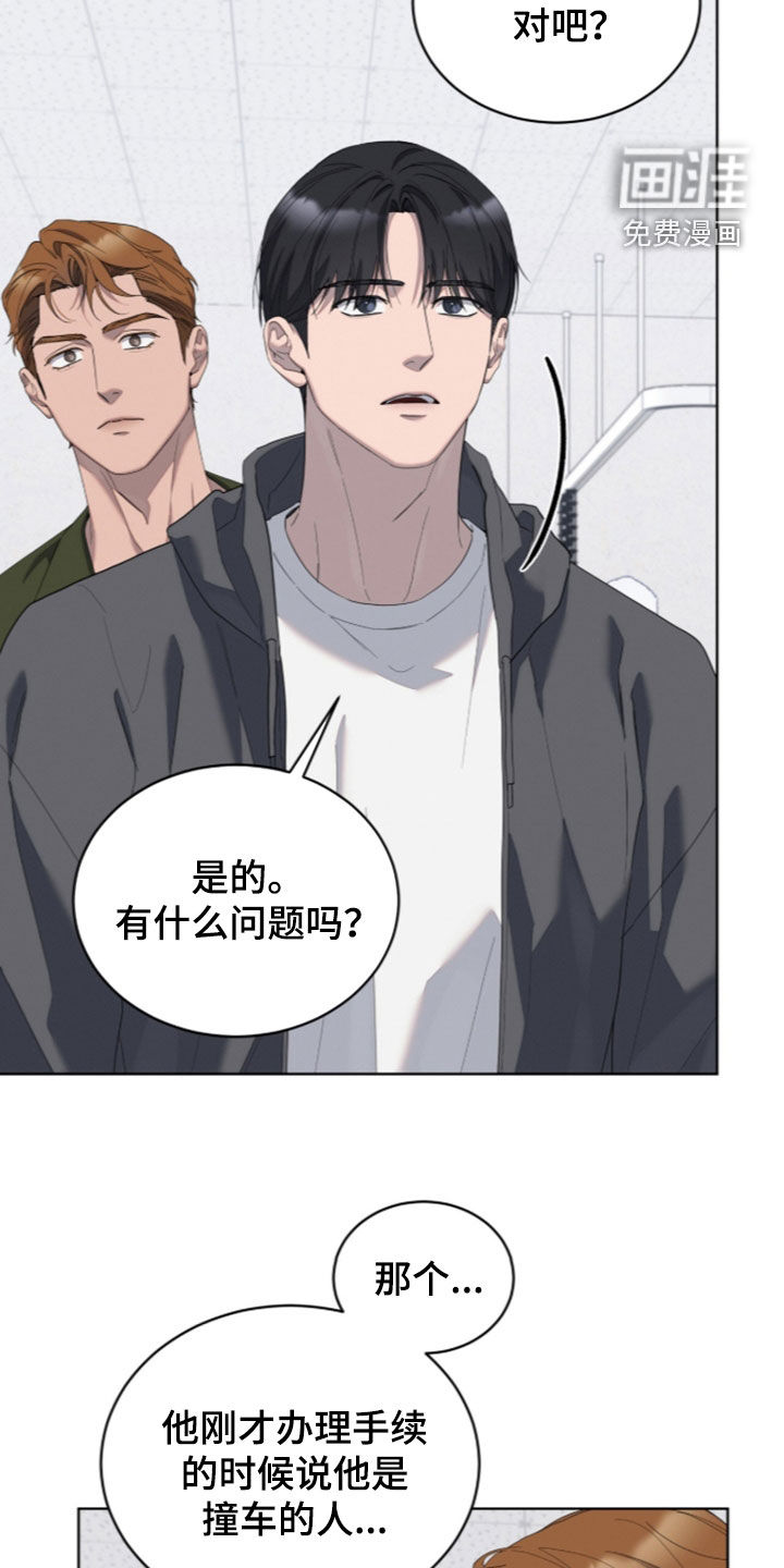 第51话25