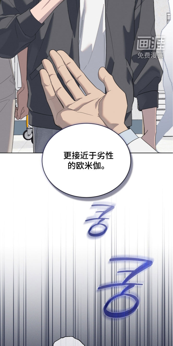 第51话42