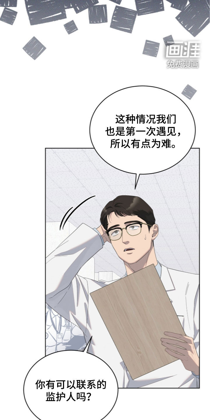 第51话28