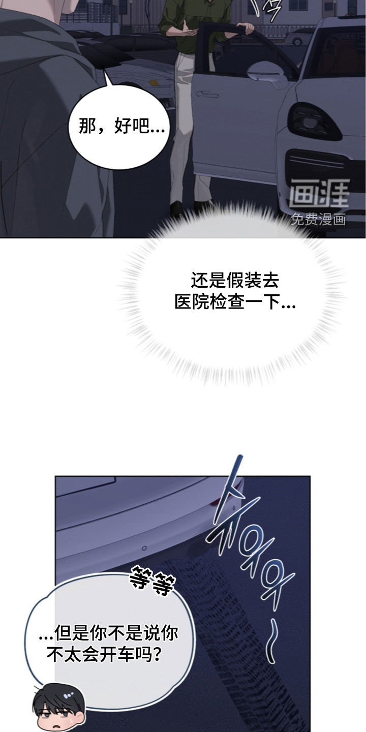 第51话10