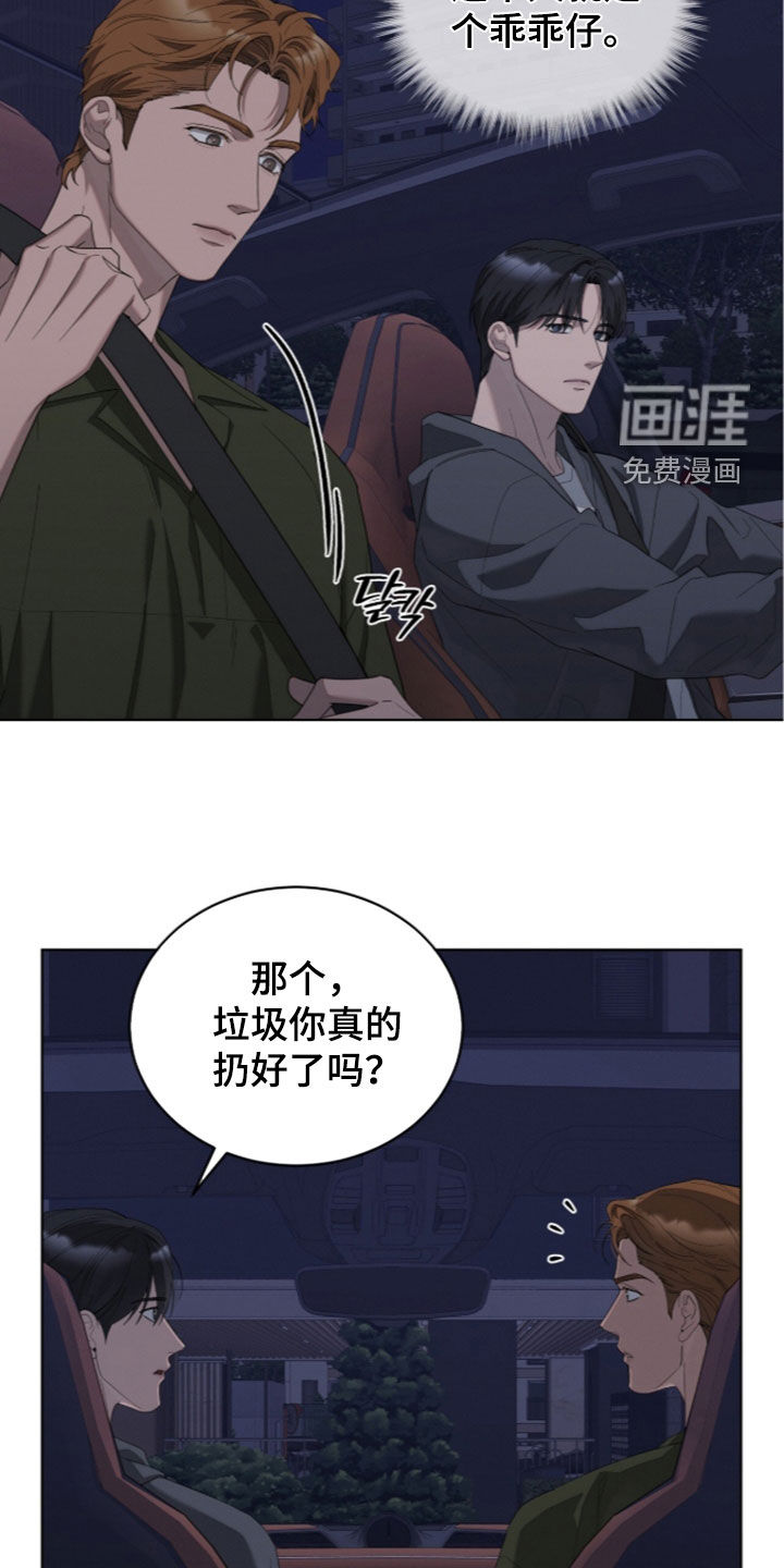 第51话17