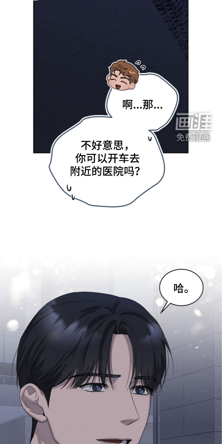 第51话11