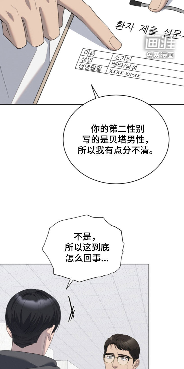 第51话35