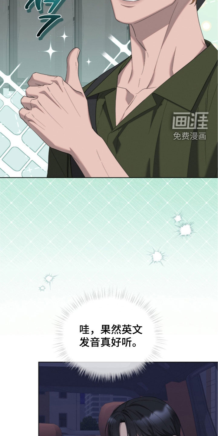 第51话19